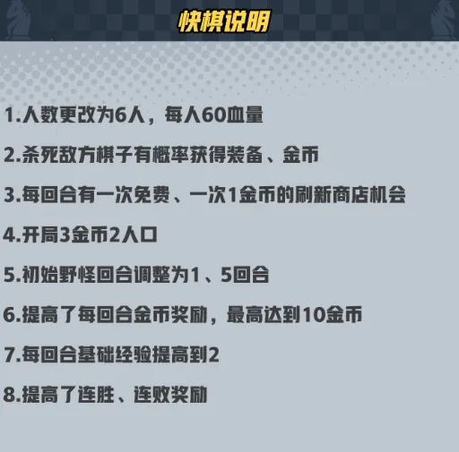 皇家骑士2026官方最新版本 皇家骑士2026官方最新版本