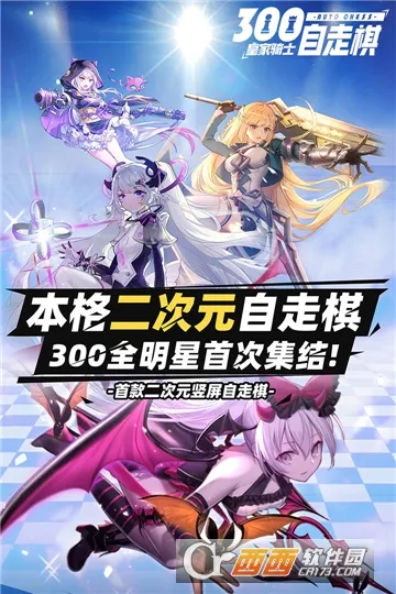皇家骑士2026官方最新版本 皇家骑士2026官方最新版本