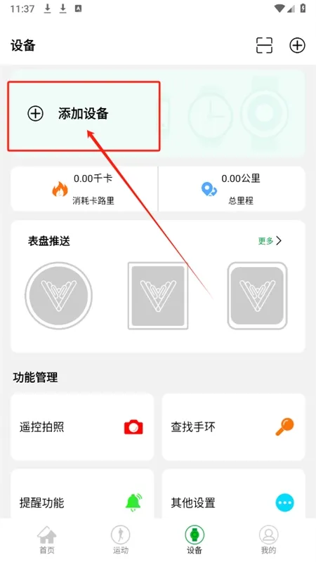 HD Fit Pro(���ܽ�������)