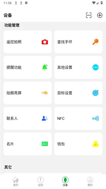 HD Fit Pro(���ܽ�������)