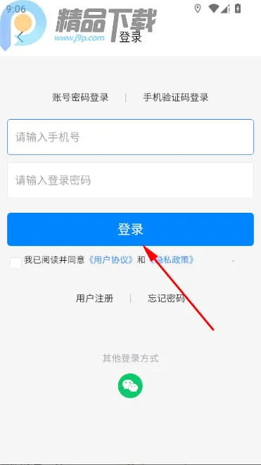 ����e+����ͼ2026�ٷ����°汾