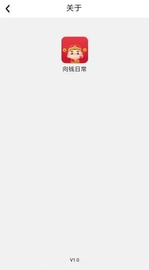 ��Ǯ�ճ�2026�ٷ����°汾