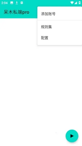 ��ľ˽��pro(��Ϸ��������)