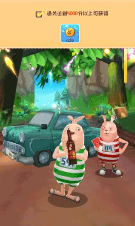 ������(�ܿᴳ����Ϸ)