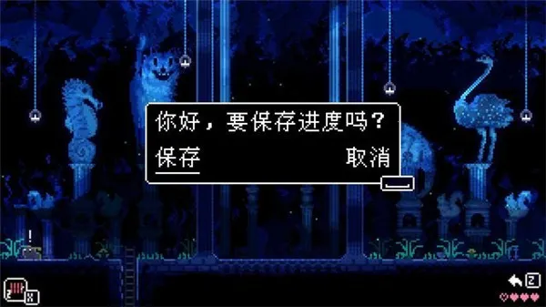 ���ﾮAnimalWell