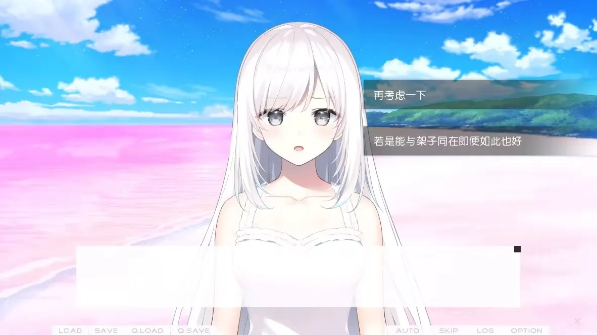 DreaminHer(�Ӿ�С˵��Ϸ)