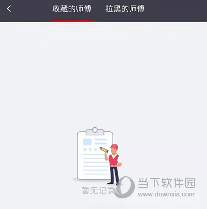 ³�ൽ��(�Ҿӷ���ƽ̨)