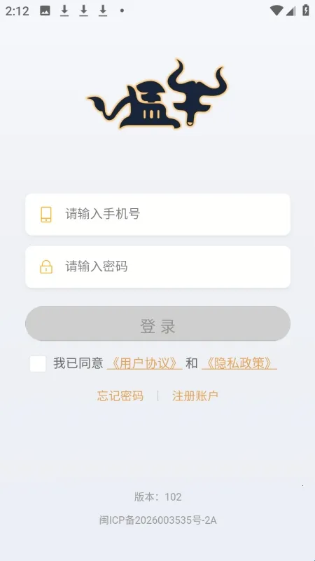 ��ţ���ֻ�2026���°汾