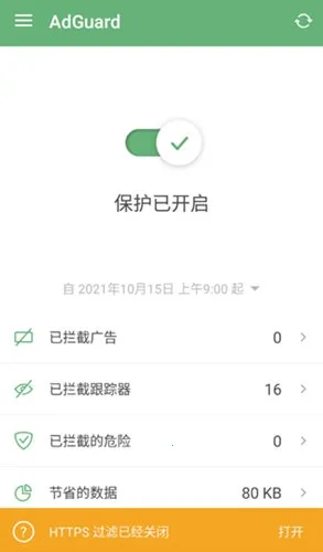 adguard���������