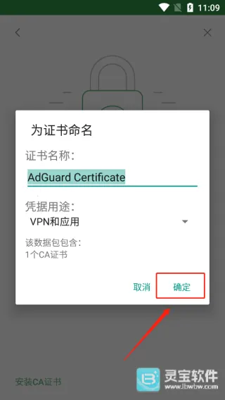 adguard���������