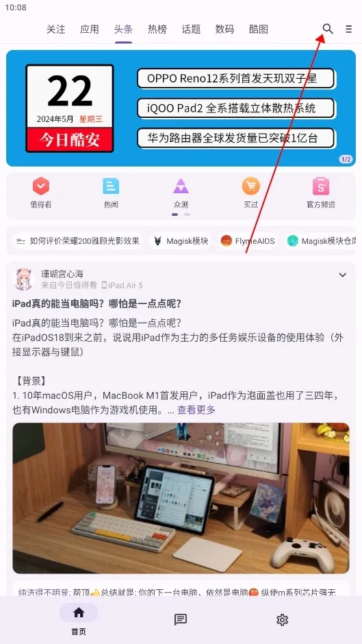 c001apk�޸�������׿���ֻ���