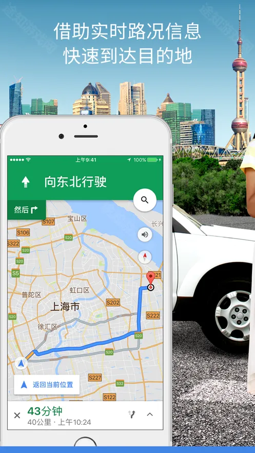 Google Maps�ȸ��ͼ