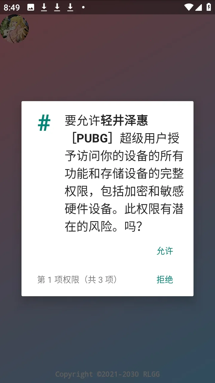 �ᾮ���PUBGȫ����root��(PUBG��Ϸ����)