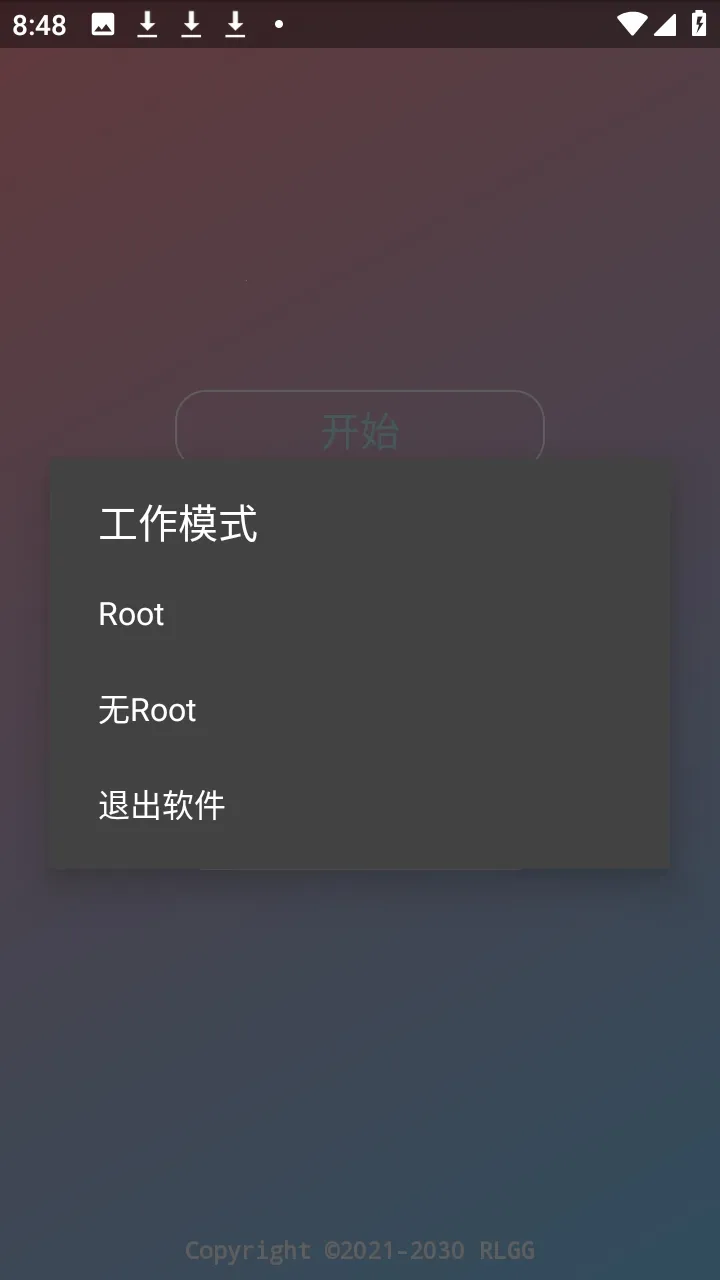 �ᾮ���PUBGȫ����root��(PUBG��Ϸ����)