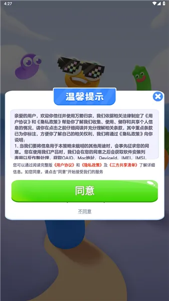 �������(�����������)