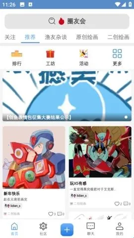 ����2026���°汾