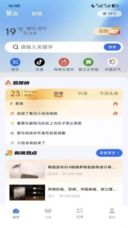 ����޺������(�޺����������)