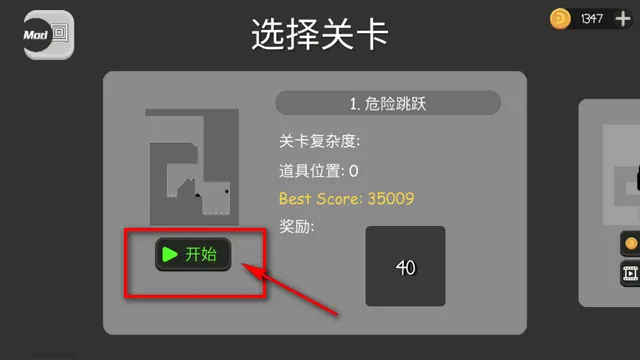 火柴人布偶游乐场内置菜单下载 火柴人布偶游乐场内置菜单下载