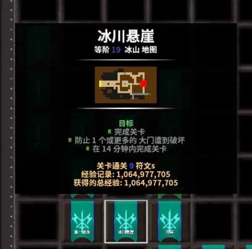 ����ս��2���޽����ʯ��