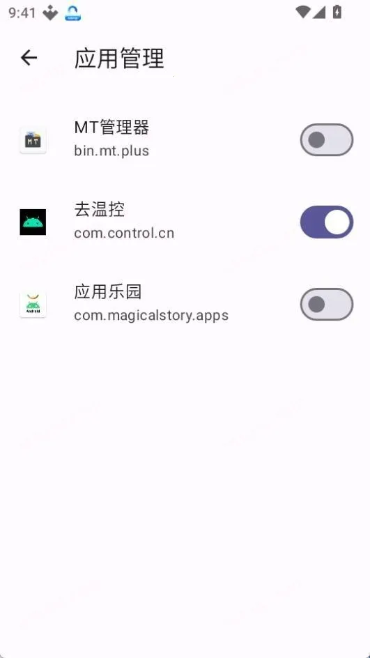 ȥ�¿��Ż�����(�ֻ��¿ع���)