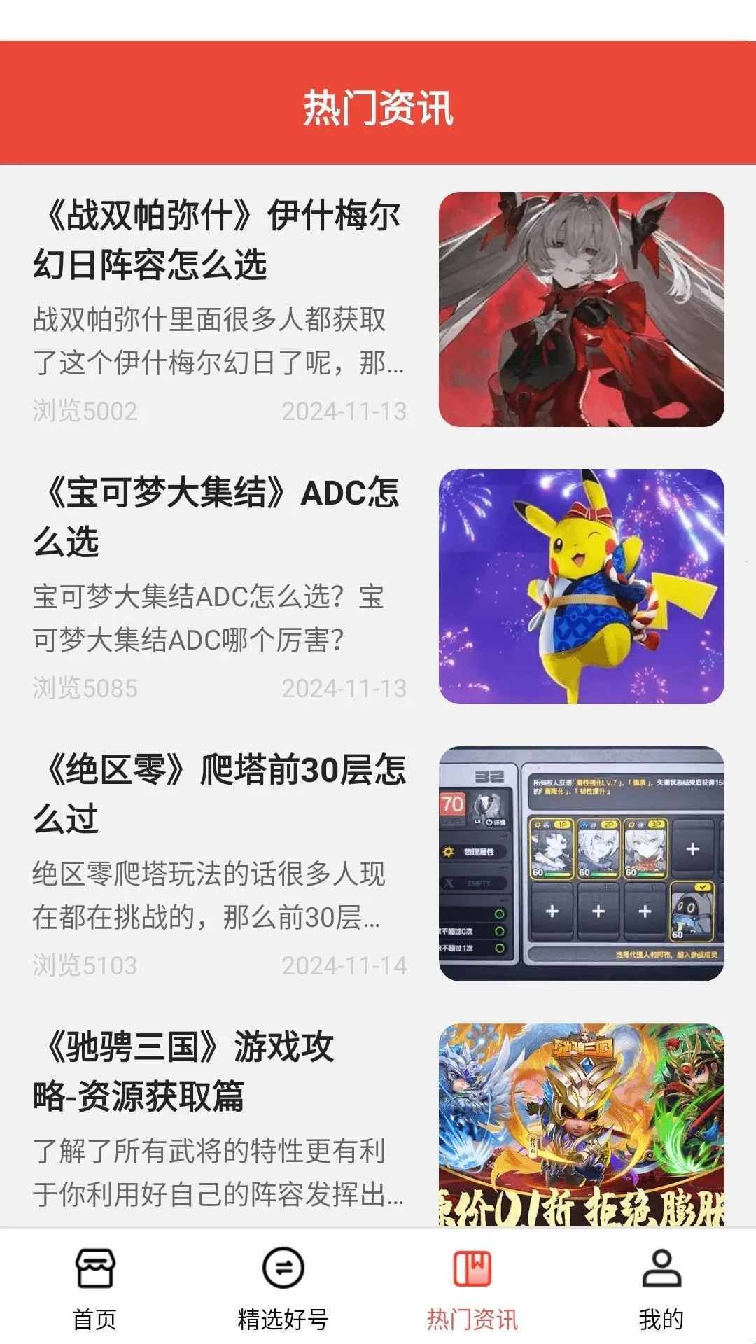 1趣游戏2026官方最新版本 1趣游戏2026官方最新版本