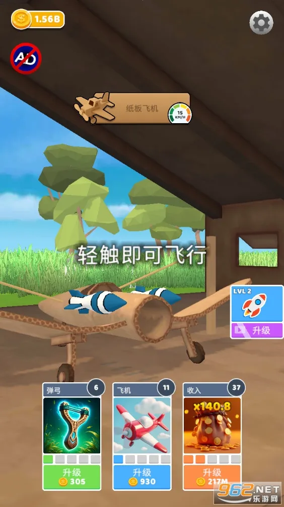 史诗飞机进化破解版无限金币 史诗飞机进化破解版无限金币