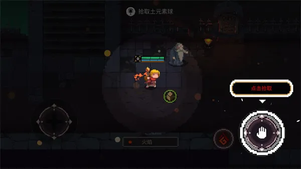 元素世界破解 元素世界破解