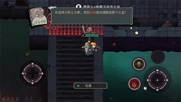元素世界破解 元素世界破解
