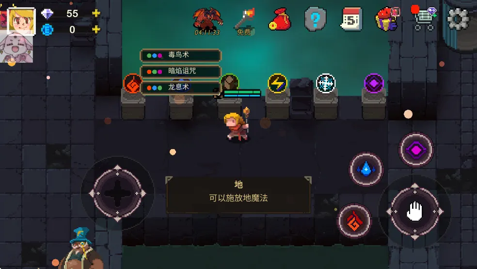 元素世界破解 元素世界破解