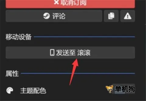 С�쳵��ֽ���� ��5��ͼ