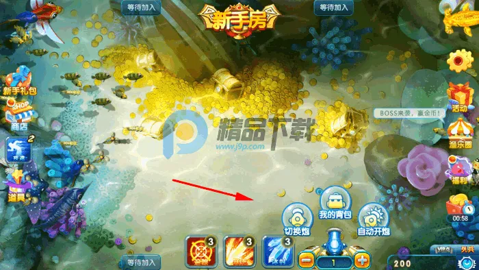 街机达人捕鱼2026最新版本 街机达人捕鱼2026最新版本