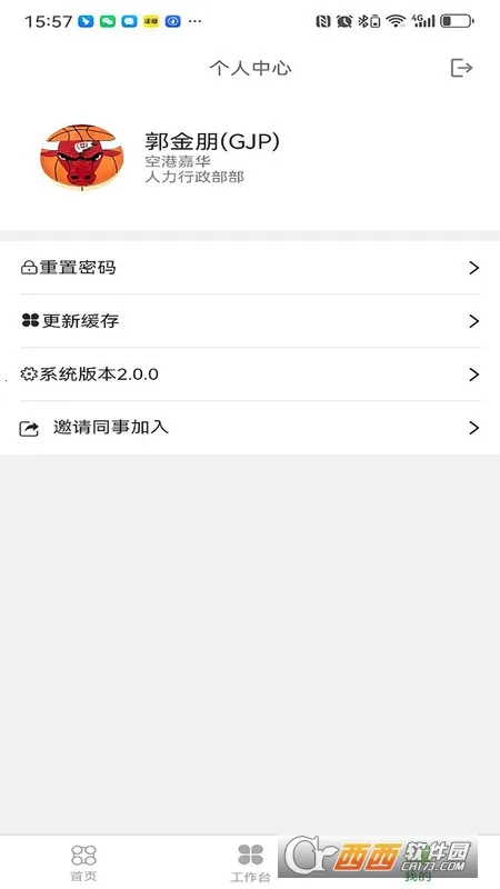 ͬ���ѿ�2026�ٷ����°汾