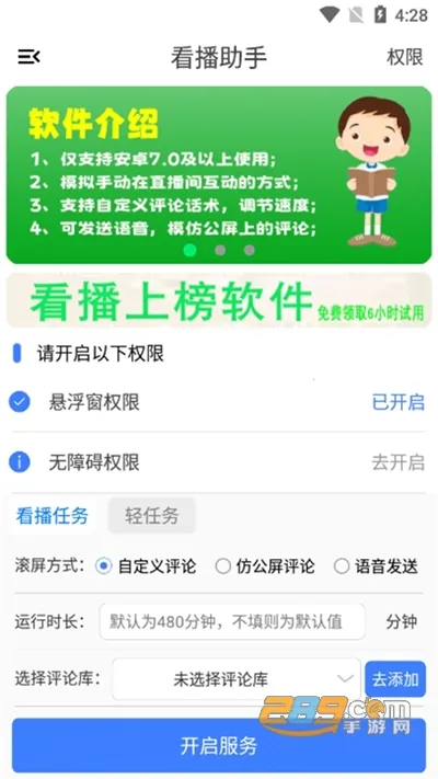 �������ְ�׿���ֻ���