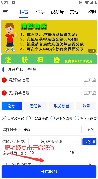 �������ְ�׿���ֻ���