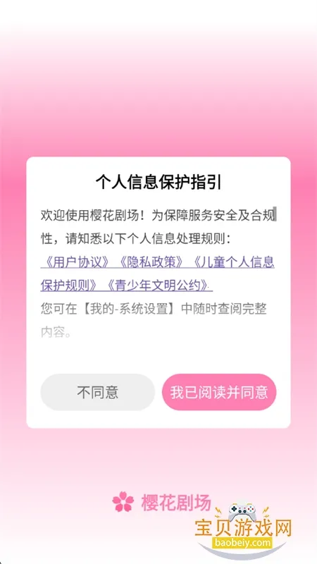 ӣ���糡��׿���ֻ���