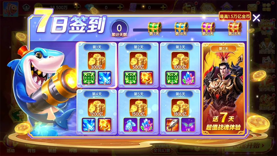 �ֺ貶��(������Ϸ�淨)