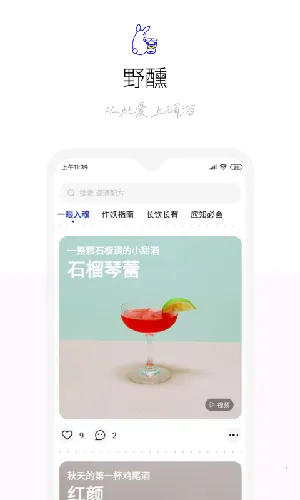 Ұ�������ֻ���