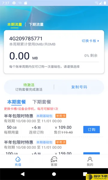 �ʺ�5G2026���ذ�װ