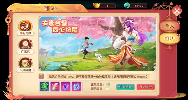 ����ʢ��2026���°汾