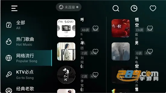 �ʺ絯��(���ߵ���app)