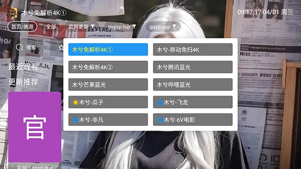 ľ��Ӱ��2026�ٷ����°汾