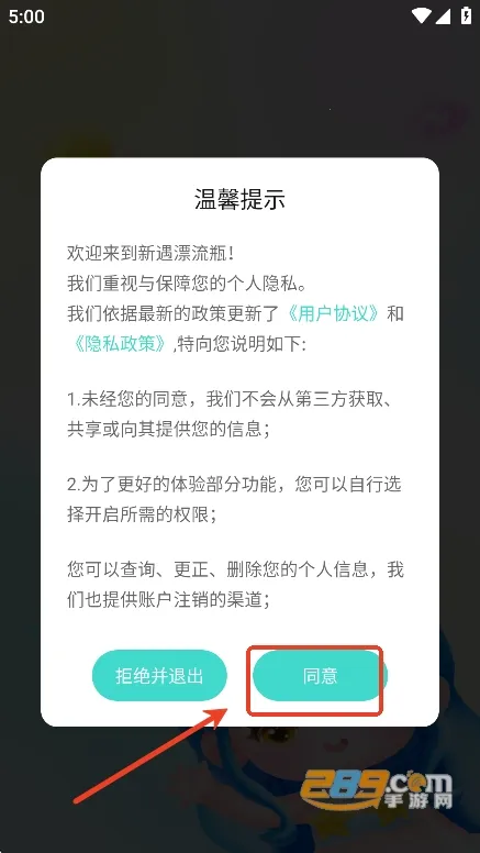 ����Ư��ƿ(������������)