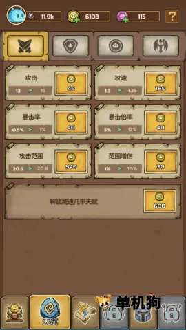 ʷ��ķ�Ǳ���������