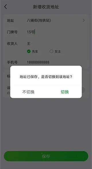 小象超市(美团买菜平台) 小象超市(美团买菜平台)