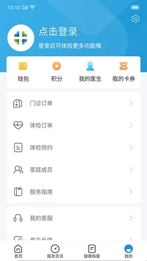 ��гҽ2026���°汾
