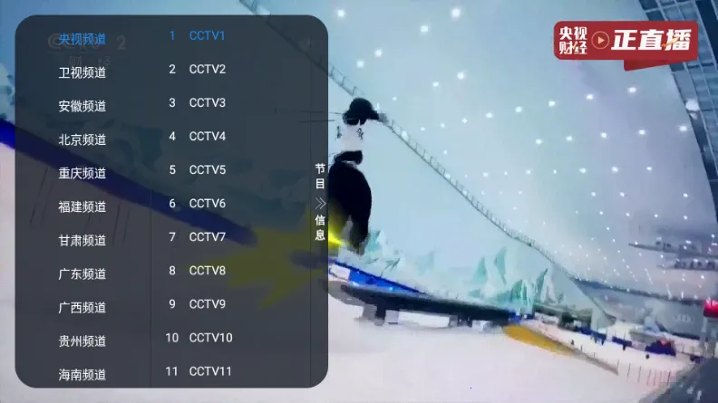 ����TV���Ӱ�
