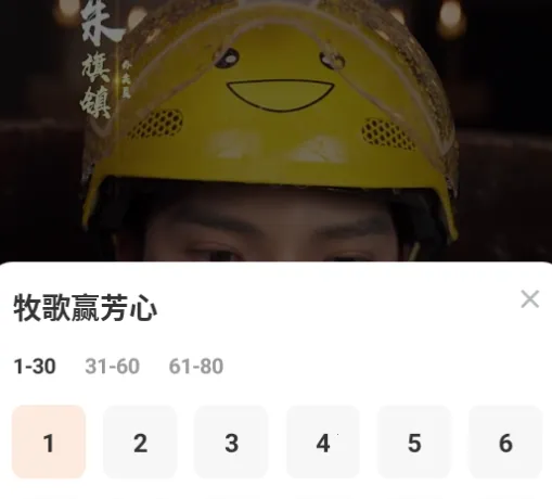 免费短剧最新手机版 免费短剧最新手机版
