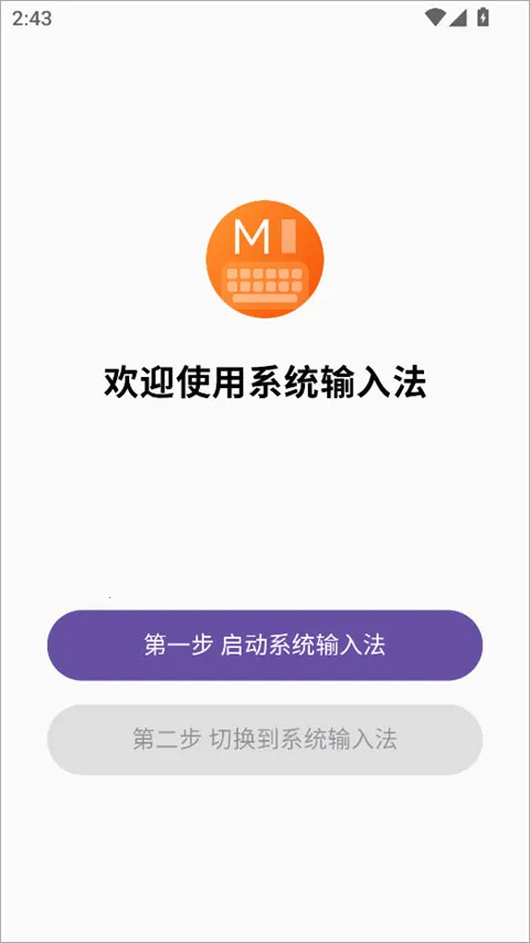ϵͳ���뷨2026�ٷ����°汾