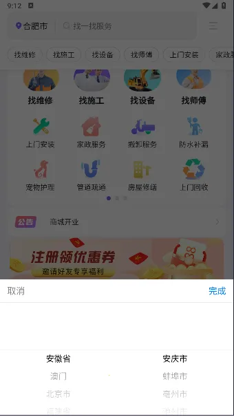 �칤�ƽ�(ά�ް�װ����)