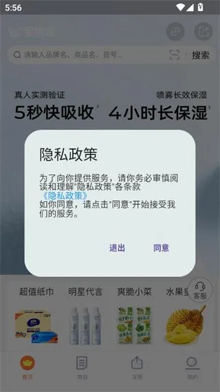 ����������ֻ���